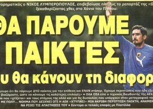 Ο Λύμπε, ο Κάλα και ο Κυργιάκος
