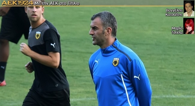 Δουλειά στο γκολ