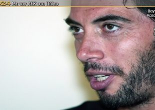 Μακάρι να προλάβω το νέο γήπεδο!