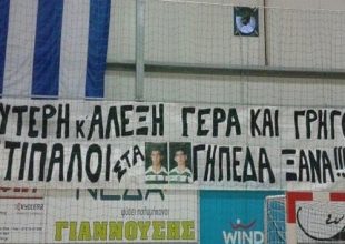 Το μεγαλείο των ΑΕΚτζήδων