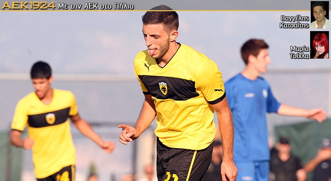Το 2-1 της ΑΕΚ (vid)