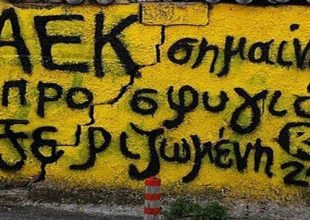 «ΑΕΚ σημαίνει προσφυγιά ξεριζωμένη»