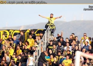 Η ΑΕΚ είναι μια χαρά