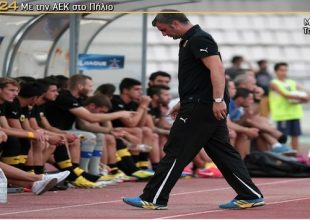 Ομάδα Γ’ Εθνικής