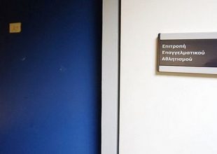 Αντικατάσταση προέδρου ζήτησε η ΕΕΑ