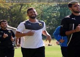 Δουλειά στα στημένα