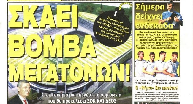 Βόμβα μεγατόνων