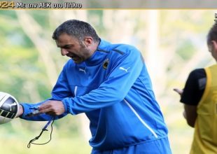 «Δεν νοείται γκολ από στημένη φάση»