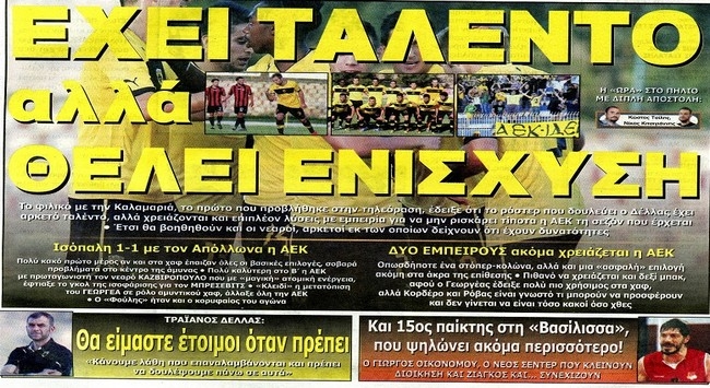 Χρόνος και ενίσχυση