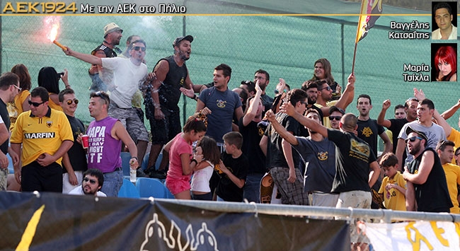 Ενημέρωση της ΑΕΚ για τα φιλικά