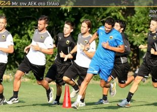 Live Chat από το Πήλιο