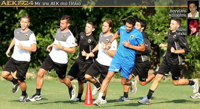 Live Chat από το Πήλιο