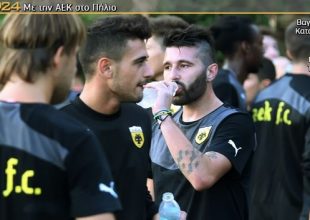 Χωρίς Παυλή και πάλι