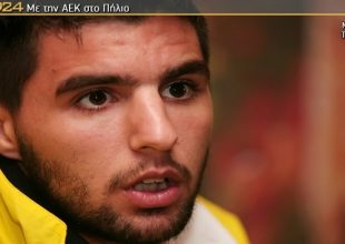 Μ’αρέσει η στήριξη του Τίγρη (vids)