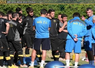 Ανέλυσαν το φιλικό