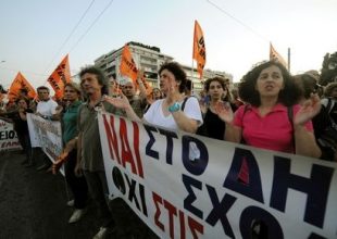 48ωρη απεργία στο Δημόσιο