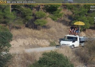 Ο κόσμος της ΑΕΚ είναι παντού!