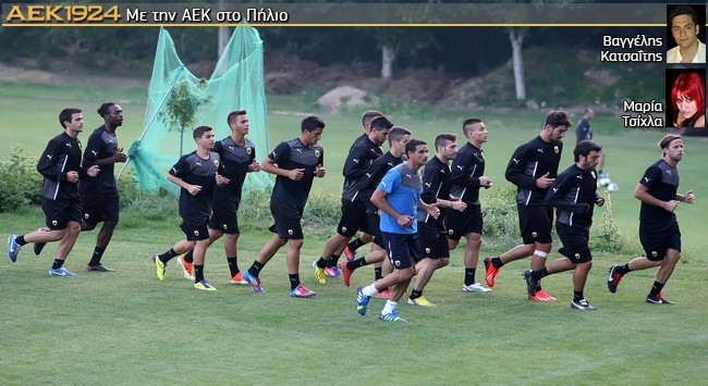 Επιτέλους ύπνος…