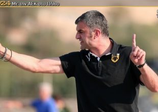 «Μας λείπει η τελική πάσα»