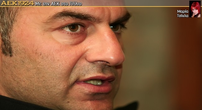 Δελλάς για όλα και όλους!