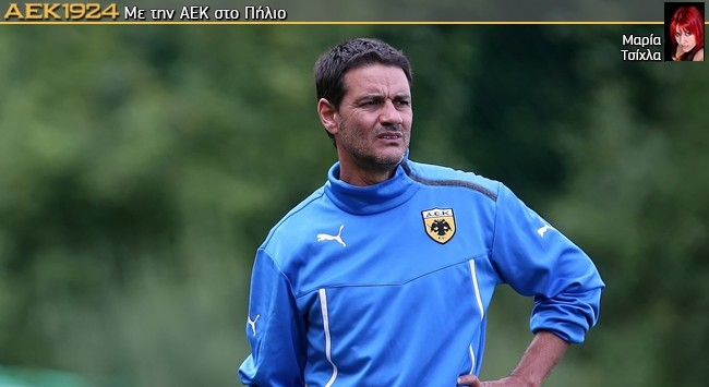 «Τι είστε εσείς;»