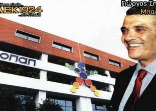 Η αλήθεια για Τίγρη και ΟΠΑΠ