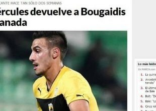 Η Marca μπέρδεψε τον Μπουγαΐδη με τον Κατίδη
