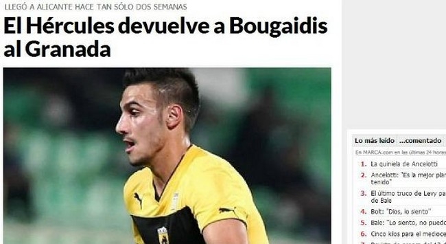 Η Marca μπέρδεψε τον Μπουγαΐδη με τον Κατίδη