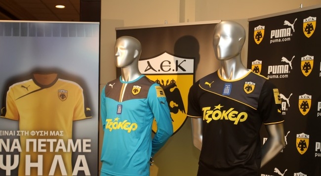 Video για τις εμφανίσεις της ΑΕΚ