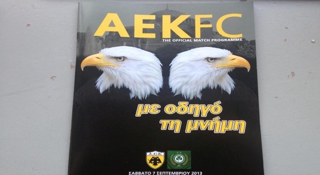 Με οδηγό τη μνήμη και στο match programme!