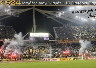 Οι νικητές των 10 διαρκείας