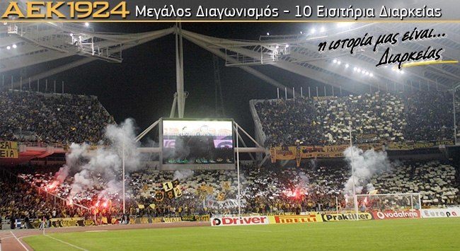 Οι νικητές των 10 διαρκείας
