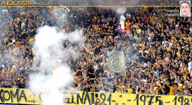 Την ιστορία τη γράφει ο κόσμος!