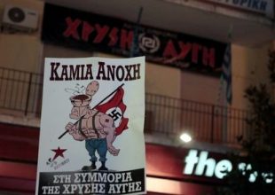 Διεθνής Αμνηστία: Ανατριχιαστική η έξαρση βίας στην Ελλάδα.