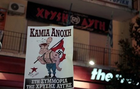 Διεθνής Αμνηστία: Ανατριχιαστική η έξαρση βίας στην Ελλάδα.