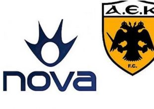 Γραμμή επικοινωνίας ΑΕΚ – NOVA
