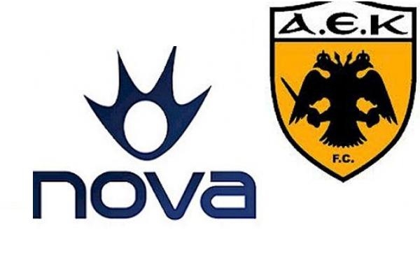 Γραμμή επικοινωνίας ΑΕΚ – NOVA