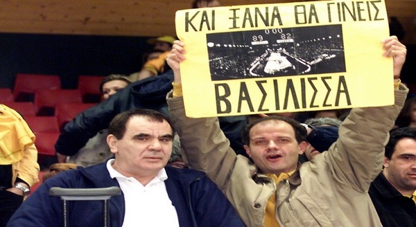 Σε κρίσιμη κατάσταση ο Γιώργος Αμερικάνος
