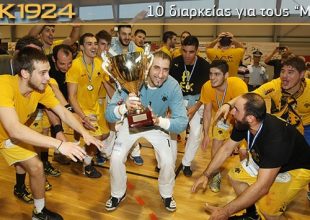 Κέρδισε και γίνε «Μάγκας»
