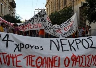 Μεγάλη συγκέντρωση στην Αμφιάλη. Εκδιώχθηκε και προπηλακίστηκε ο Πάνος Καμμένος