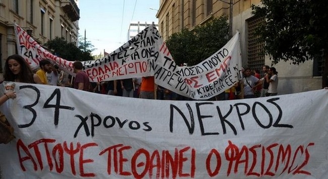 Μεγάλη συγκέντρωση στην Αμφιάλη. Εκδιώχθηκε και προπηλακίστηκε ο Πάνος Καμμένος