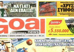 «Χρυσές συμφωνίες»