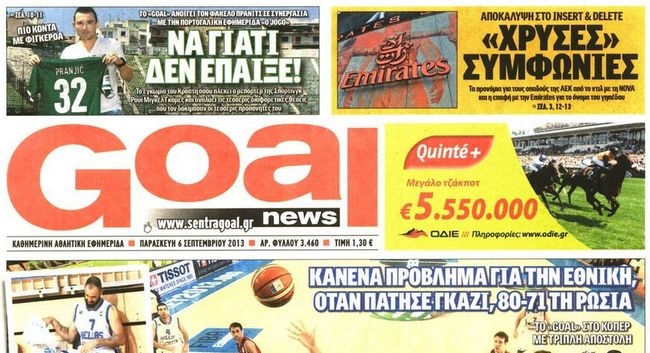 «Χρυσές συμφωνίες»