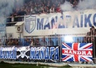 Video από το Ερμής Ζωνιανών-Μανδραϊκός