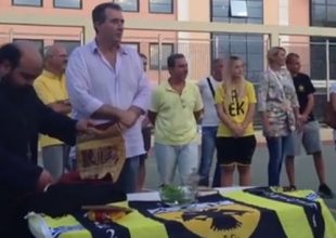 Να δοξάζετε τη φανέλα της ΑΕΚ! (vid)