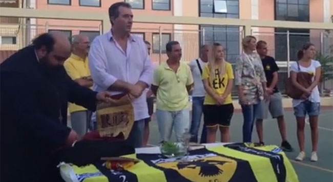 Να δοξάζετε τη φανέλα της ΑΕΚ! (vid)