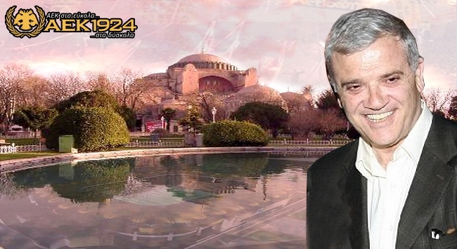 Απέξω θα είναι σαν ναός!