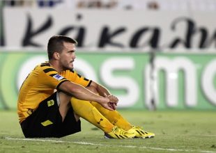 Χ-αμένη ευκαρία!