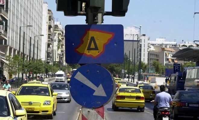 Επιστρέφει ο δακτύλιος τη Δευτέρα