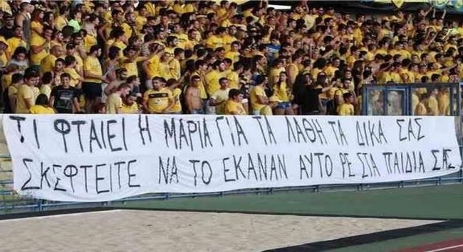 Στην αντεπίθεση ο Διονύσης Χιώτης